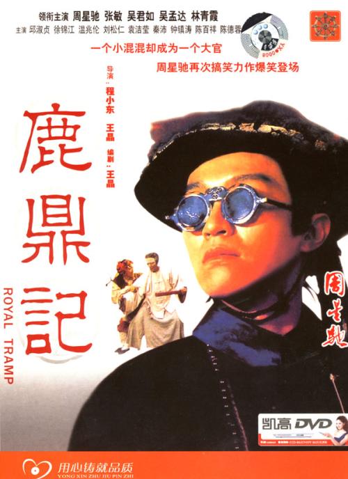 农村老房子房产证办理流程及费用