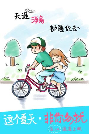 圣康丁昂伊夫利纳-凡尔赛大学 Mechanical Engineering Degree Certificate